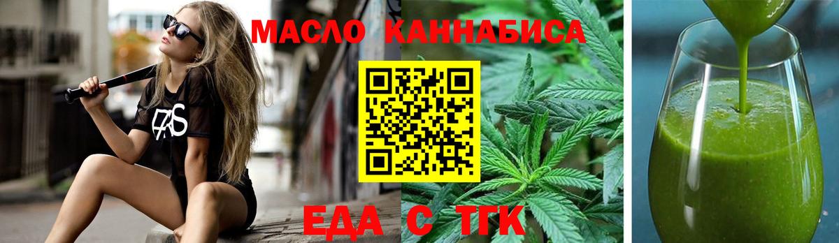 Меф кристаллы  Лабинск  КОКАИН  ГАШИШ  Вход с VPN  Каннабис 