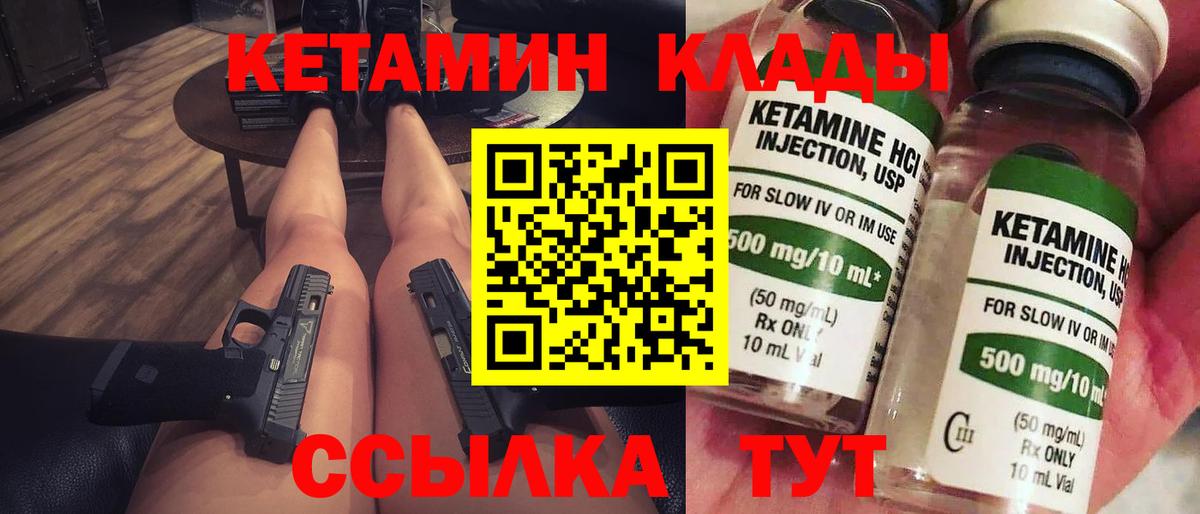 kraken сайт  КЕТАМИН VHQ  Вход с VPN  Лабинск 