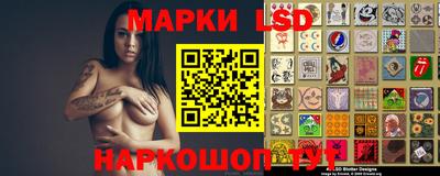 ГАЛЛЮЦИНОГЕННЫЕ ГРИБЫ Бугуруслан