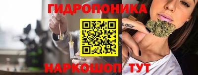ГАЛЛЮЦИНОГЕННЫЕ ГРИБЫ Бугуруслан