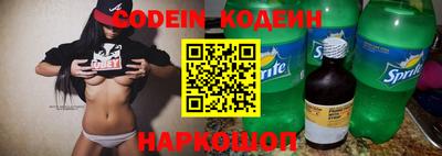 прущие грибы Будённовск