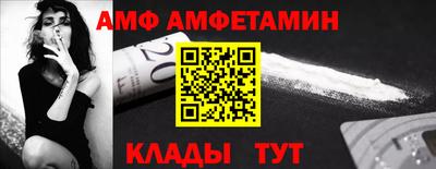 прущие грибы Будённовск