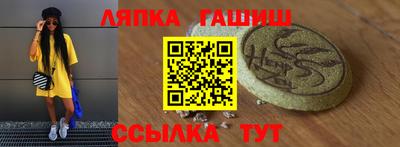 ГАЛЛЮЦИНОГЕННЫЕ ГРИБЫ Бугуруслан