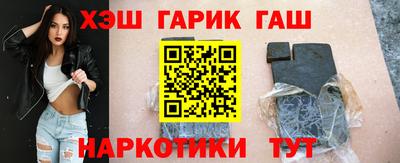 ГАЛЛЮЦИНОГЕННЫЕ ГРИБЫ Бугуруслан