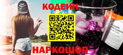 ГАЛЛЮЦИНОГЕННЫЕ ГРИБЫ Бугуруслан