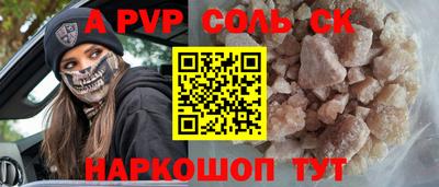 прущие грибы Будённовск
