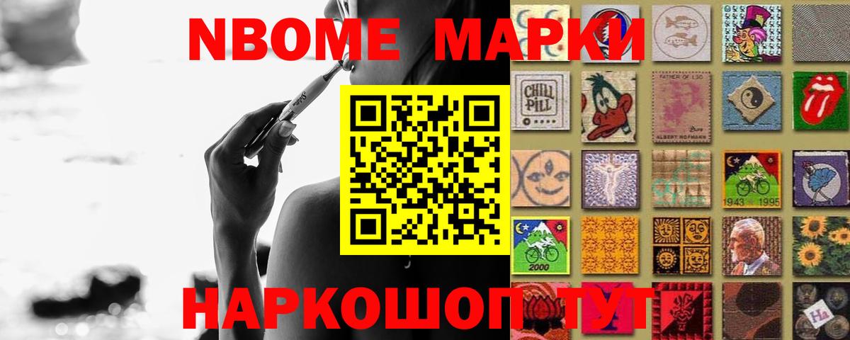 Лсд 25 экстази кислота Лабинск