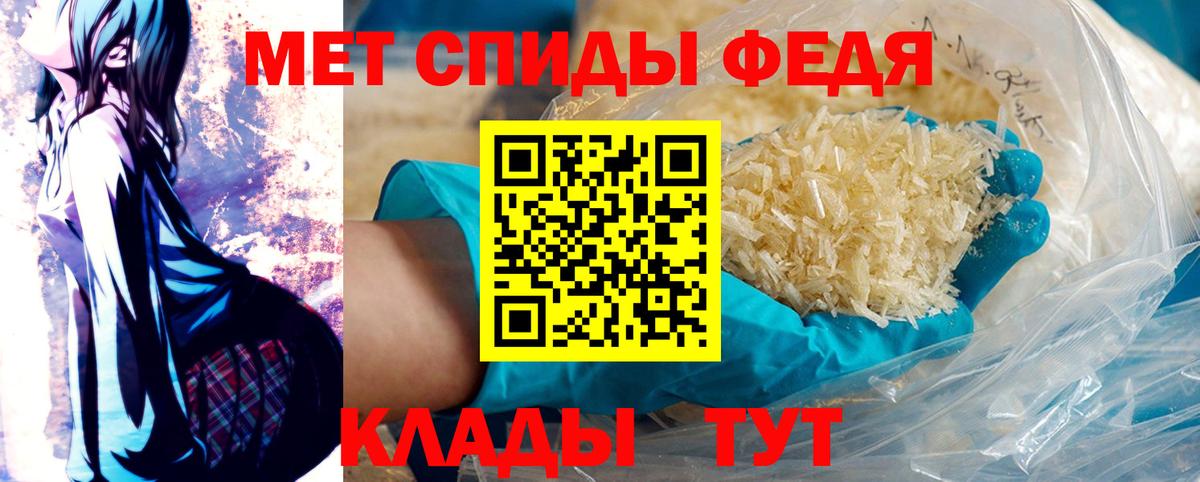 Метамфетамин пудра  Метамфетамин пудра  Лабинск  Вход с VPN 